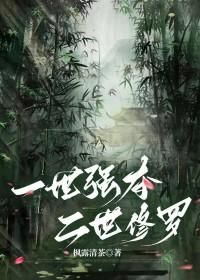 一世