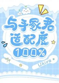 网王手冢公主