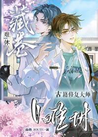 女主钻狗洞