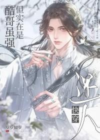 酷哥663
