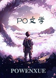 死了的艺人