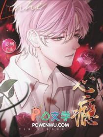 心源性猝死的主要原因