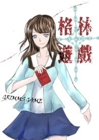 格林童话百科