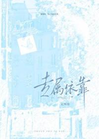 专属意思是什么
