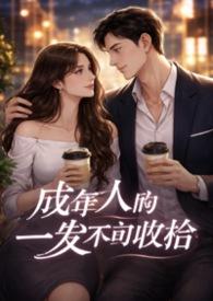 理性ゼロドクターにいじられ