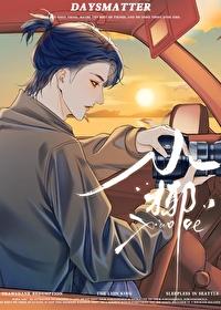 燃潮烟花朱林电话