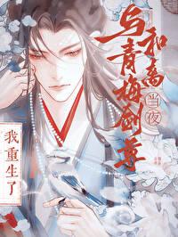 与剑尊和离之后愿百耳