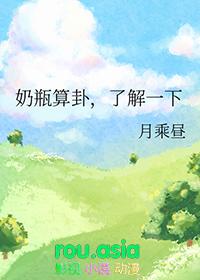 奶瓶意思
