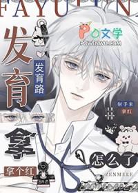 lol发育型打野