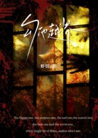 勾他越界沈柏舟