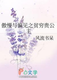 恋爱脑他重生了末世