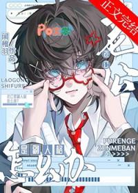 老公是副人格怎么办百度