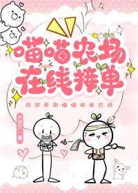 喵喵家园可靠吗