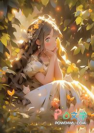 魔女的故事背景