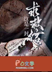 这是一封紧急的信英语