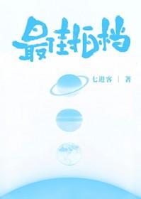 最佳拍档全集