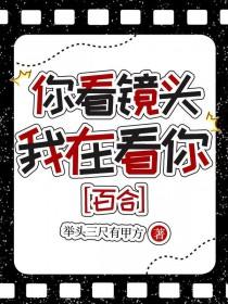 我在看风景