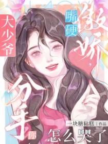 大少爷的意思