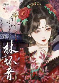 黑莲花bug