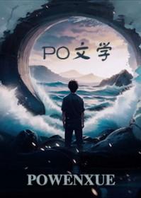 半熟人生