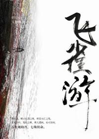 炮灰反派成了万人迷在线阅读