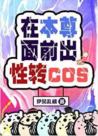 本尊在此是什么意思