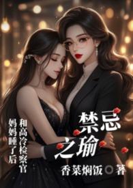 禁忌之弓