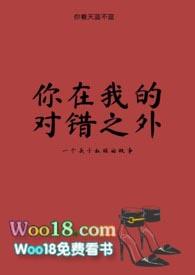 你在我的对错之外你看天蓝不蓝