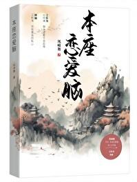 本座ai