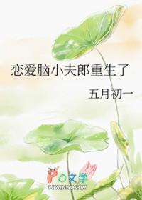 恋爱脑的前男友们都重生了【娱乐圈】