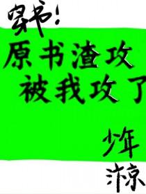 原耽是什么意思