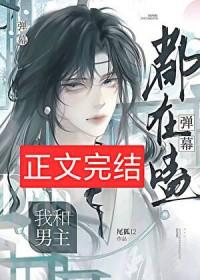 弹幕 知乎
