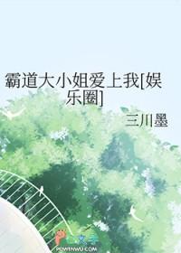 霸道大明星爱上我[博君一肖