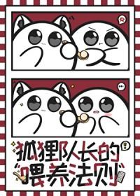 排球少年 官配