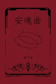 犬蔷薇花