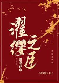 烽火原名