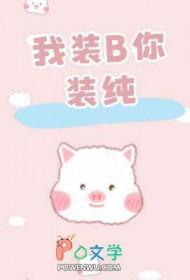 我装逼表情包