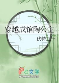 馆陶公主有几位