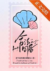 合法同居定义