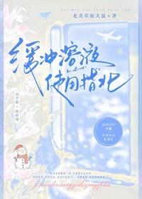 缓冲溶液的