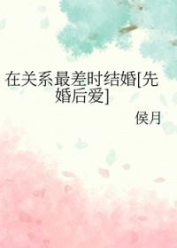 关系差一点也不行