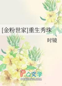 七零大佬的娇气美人重生