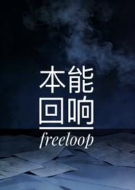 本能bft