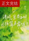 室友之间出现矛盾怎么办