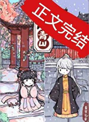回到暴君登基前(重生)
