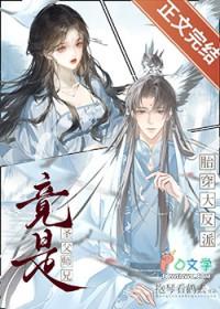 当师妹拿了