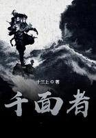 剑出衡山女主