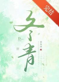 被捡来的狐狸赖上