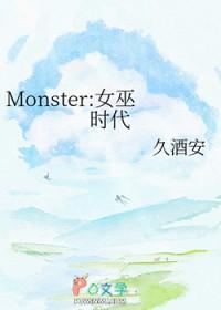 女巫(2020)churails