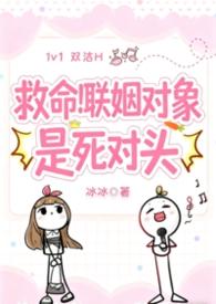 欢喜冤家情侣